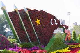2026世界杯官网 大冶城市绿化养护质量标准